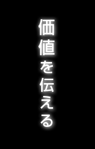 J194の303オリジナルをつくるTOP.jpg