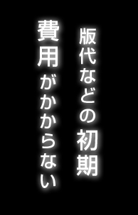 J194の303スリ規格から選ぶTOPイラスト.jpg