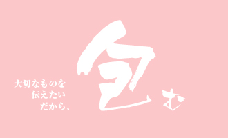 J330の200パッケージのサイド1.jpg