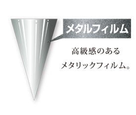 J284の240-蒸着のイメージイラスト.jpg