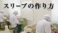 J200の115右-貼りのヨコの小.jpg